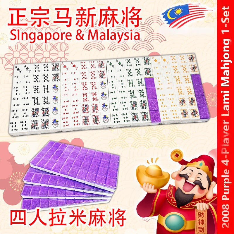 【21款马来西亚麻将】Mahjong Rummy Poker Cinami Lami 3-Player 4-Player Classic Mahjong Crystal Gold Mahjong 扑克牌 拉米 三人 四人 背色 水晶金麻将