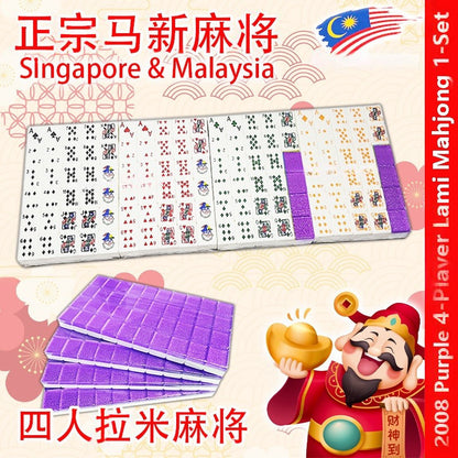 【21款马来西亚麻将】Mahjong Rummy Poker Cinami Lami 3-Player 4-Player Classic Mahjong Crystal Gold Mahjong 扑克牌 拉米 三人 四人 背色 水晶金麻将