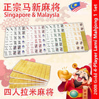 【21款马来西亚麻将】Mahjong Rummy Poker Cinami Lami 3-Player 4-Player Classic Mahjong Crystal Gold Mahjong 扑克牌 拉米 三人 四人 背色 水晶金麻将