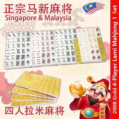 【21款马来西亚麻将】Mahjong Rummy Poker Cinami Lami 3-Player 4-Player Classic Mahjong Crystal Gold Mahjong 扑克牌 拉米 三人 四人 背色 水晶金麻将