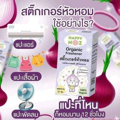 READY STOCK!!! Happy Noz 100% Organic Onion Sticker 12 hours 1 Box of 6 Pcs