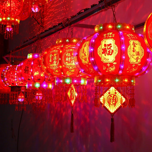 New Year's Lantern led colorful rotating revolving lantern新年灯笼led七彩旋转走马灯阳台吊灯结婚乔迁福字春节大门红灯笼