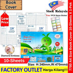 【10-Sheets】Self Adhesive Book Cover Wrapping Exercise Book Wrapper / Pembalut Buku #Book Cover #包书纸 #1913 #1926 #7780