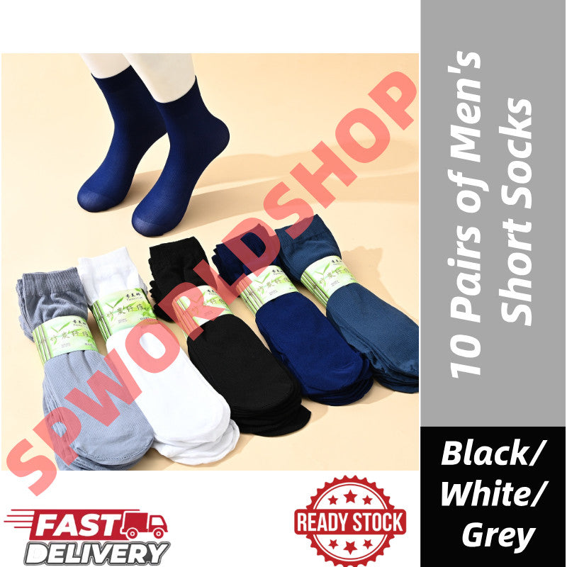 READY STOCK!!! 10 Pairs of Men's Short Socks Man Bamboo Fiber Breathable Men's Short Bamboo Fiber Socks 一次性男士袜子