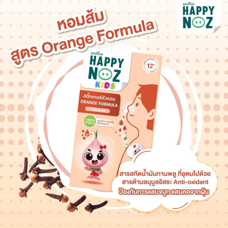 READY STOCK!!! Happy Noz 100% Organic Onion Sticker 12 hours 1 Box of 6 Pcs