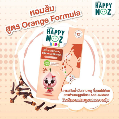READY STOCK!!! Happy Noz 100% Organic Onion Sticker 12 hours 1 Box of 6 Pcs