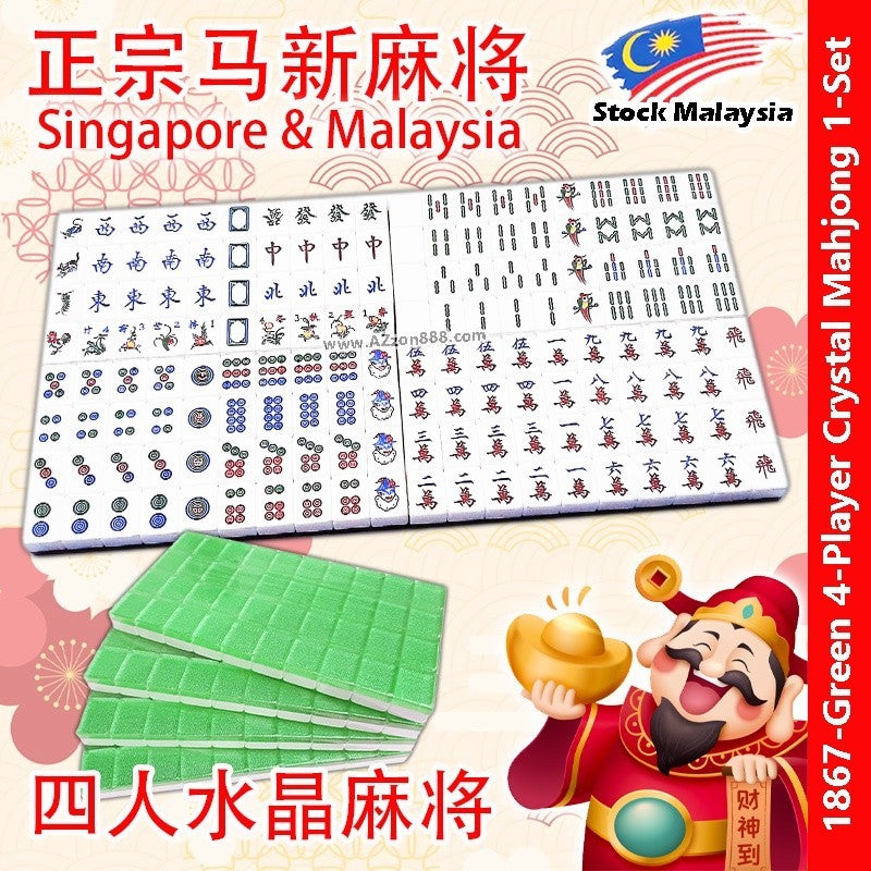 【21款马来西亚麻将】Mahjong Rummy Poker Cinami Lami 3-Player 4-Player Classic Mahjong Crystal Gold Mahjong 扑克牌 拉米 三人 四人 背色 水晶金麻将