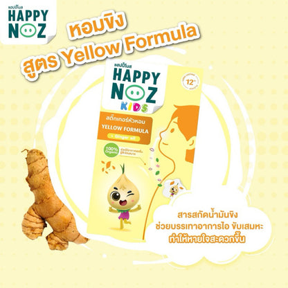READY STOCK!!! Happy Noz 100% Organic Onion Sticker 12 hours 1 Box of 6 Pcs