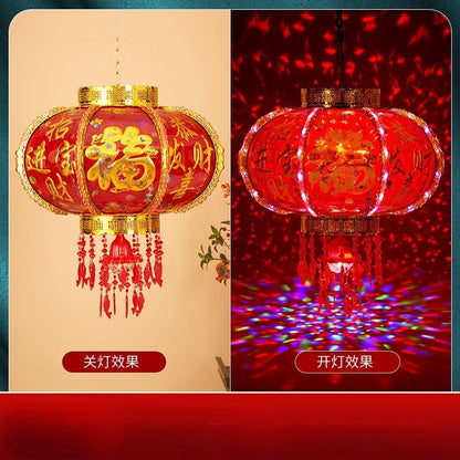 New Year's Lantern led colorful rotating revolving lantern新年灯笼led七彩旋转走马灯阳台吊灯结婚乔迁福字春节大门红灯笼