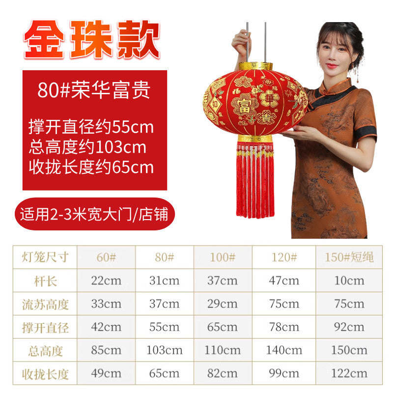 2025【BUY 1 FREE 1 买一送一】Chinese New Year Festival Lantern Outdoor Decoration 新款荣华富贵大红灯笼户外阳台别墅大门口一对过新年春节装饰