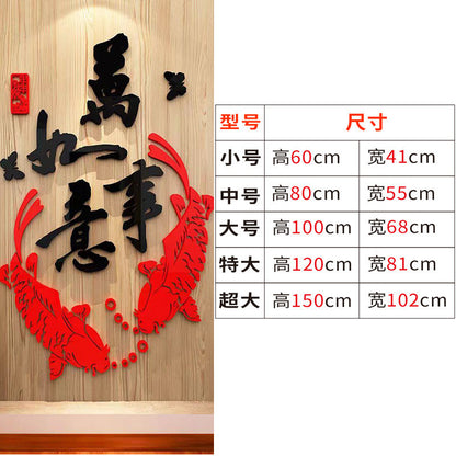 【Pre-Order】CNY 3D Acrylic Wallpaper Chinese Year Decoration 【预购】新年3D亚克力壁纸装饰 (S/M/L/XL/XXL)