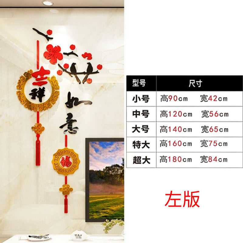 【Pre-Order】CNY 3D Acrylic Wallpaper Chinese Year Decoration 【预购】新年3D亚克力壁纸装饰 (S/M/L/XL/XXL)
