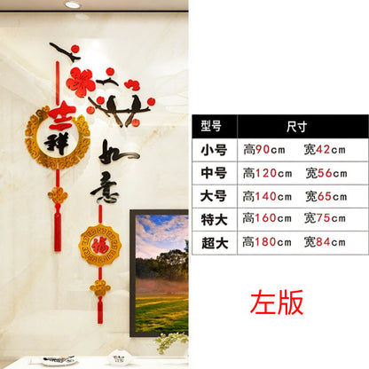 【Pre-Order】CNY 3D Acrylic Wallpaper Chinese Year Decoration 【预购】新年3D亚克力壁纸装饰 (S/M/L/XL/XXL)