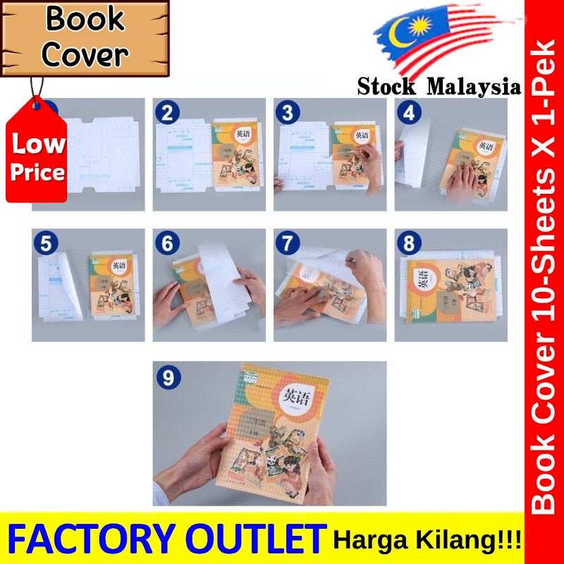 【10-Sheets】Self Adhesive Book Cover Wrapping Exercise Book Wrapper / Pembalut Buku #Book Cover #包书纸 #1913 #1926 #7780