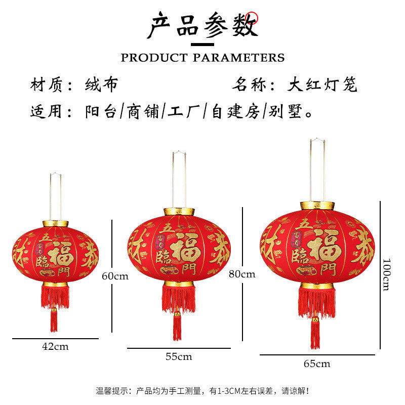【买一送一】 2025新款过年大红植绒灯笼一对春节大门口阳台装挂饰中国风吊宫灯
