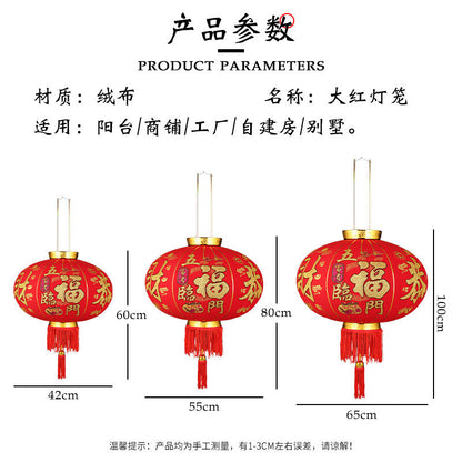 【买一送一】 2025新款过年大红植绒灯笼一对春节大门口阳台装挂饰中国风吊宫灯