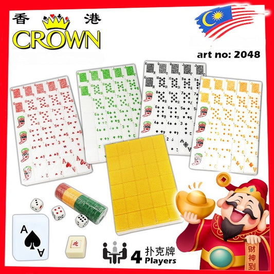【21款马来西亚麻将】Mahjong Rummy Poker Cinami Lami 3-Player 4-Player Classic Mahjong Crystal Gold Mahjong 扑克牌 拉米 三人 四人 背色 水晶金麻将