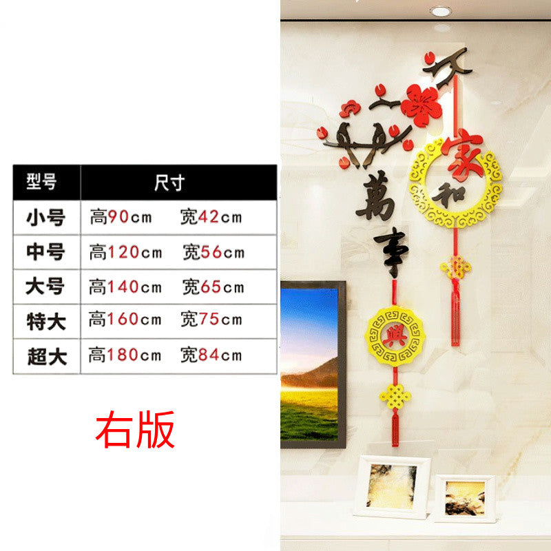 【Pre-Order】CNY 3D Acrylic Wallpaper Chinese Year Decoration 【预购】新年3D亚克力壁纸装饰 (S/M/L/XL/XXL)