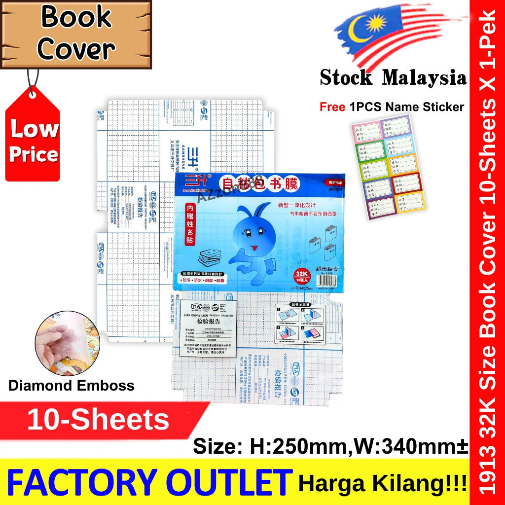 【10-Sheets】Self Adhesive Book Cover Wrapping Exercise Book Wrapper / Pembalut Buku #Book Cover #包书纸 #1913 #1926 #7780