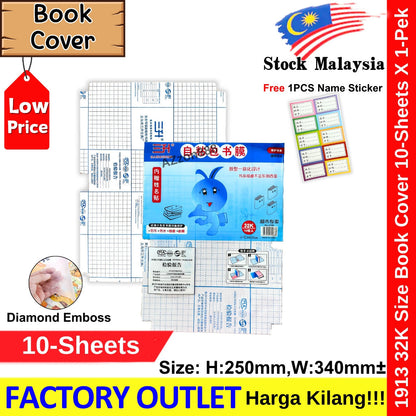 【10-Sheets】Self Adhesive Book Cover Wrapping Exercise Book Wrapper / Pembalut Buku #Book Cover #包书纸 #1913 #1926 #7780