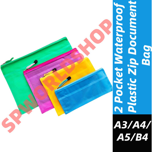 【2-Pocket】Waterproof Plastic Zip Document Bag (A3/A4/A5/B4) 防水拉链文件袋
