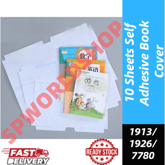【10-Sheets】Self Adhesive Book Cover Wrapping Exercise Book Wrapper / Pembalut Buku #Book Cover #包书纸 #1913 #1926 #7780