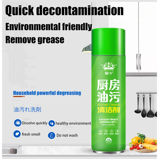 READY STOCK!!! Kitchen Oil Stain Cleaner Spray foam cleaning spray oil stain cleaner oven cleaner 300ml/600ml  厨房油污清洁剂