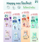 READY STOCK!!! Happy Noz 100% Organic Onion Sticker 12 hours 1 Box of 6 Pcs