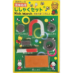 Kids March TM-200 Magnet Set 7in1 Magnet Set Science Kits #Kids #Magnet #TM-200 #Kids #March KM-6408