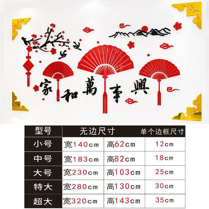 【Pre-Order】CNY 3D Acrylic Wallpaper Chinese Year Decoration 【预购】新年3D亚克力壁纸装饰 (S/M/L/XL/XXL)