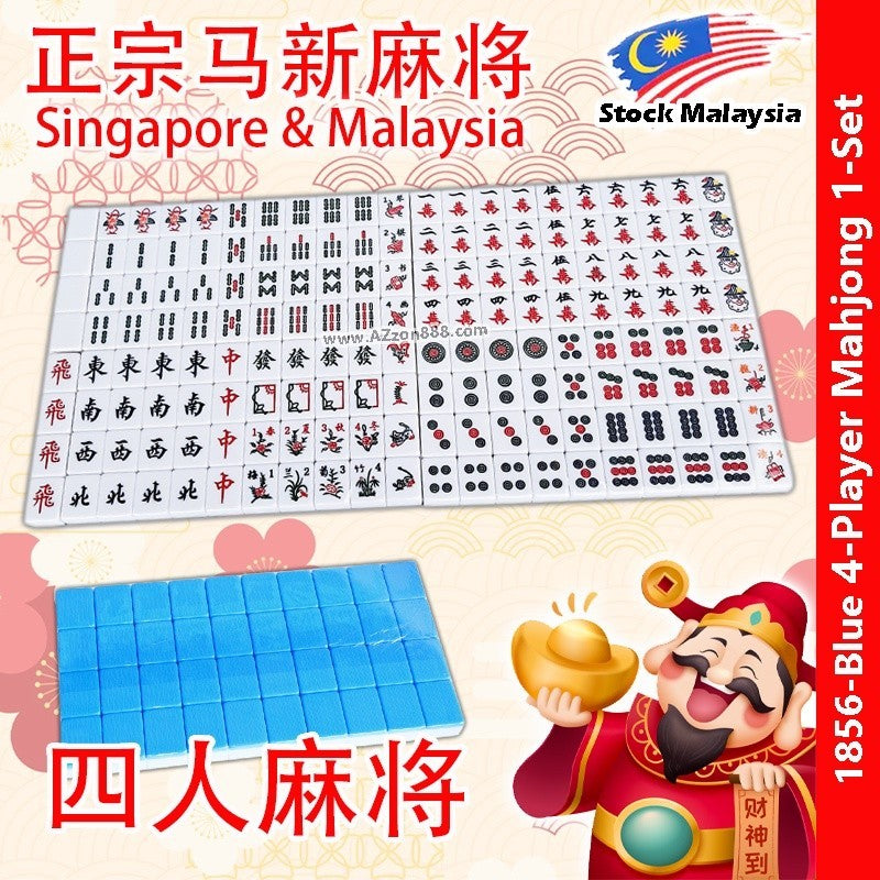 【21款马来西亚麻将】Mahjong Rummy Poker Cinami Lami 3-Player 4-Player Classic Mahjong Crystal Gold Mahjong 扑克牌 拉米 三人 四人 背色 水晶金麻将