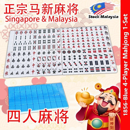 【21款马来西亚麻将】Mahjong Rummy Poker Cinami Lami 3-Player 4-Player Classic Mahjong Crystal Gold Mahjong 扑克牌 拉米 三人 四人 背色 水晶金麻将