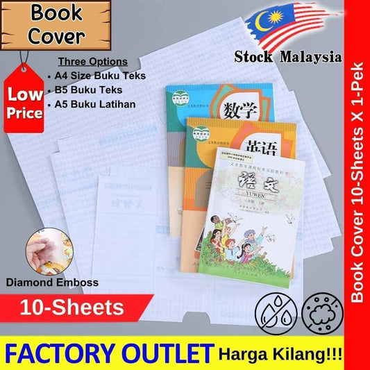 【10-Sheets】Self Adhesive Book Cover Wrapping Exercise Book Wrapper / Pembalut Buku #Book Cover #包书纸 #1913 #1926 #7780