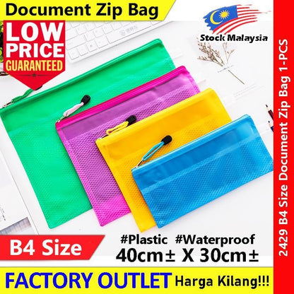 【2-Pocket】Waterproof Plastic Zip Document Bag (A3/A4/A5/B4) 防水拉链文件袋