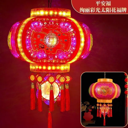 New Year's Lantern led colorful rotating revolving lantern新年灯笼led七彩旋转走马灯阳台吊灯结婚乔迁福字春节大门红灯笼