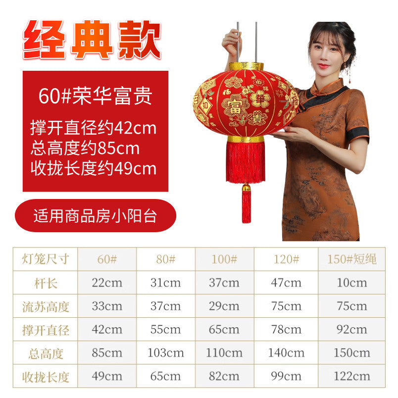 2025【BUY 1 FREE 1 买一送一】Chinese New Year Festival Lantern Outdoor Decoration 新款荣华富贵大红灯笼户外阳台别墅大门口一对过新年春节装饰