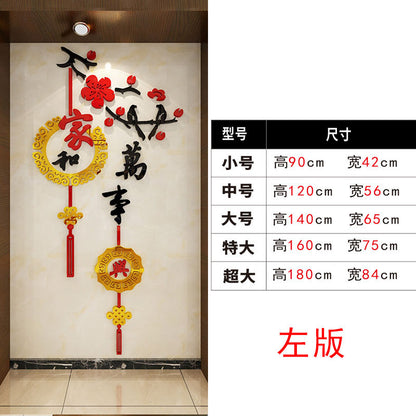 【Pre-Order】CNY 3D Acrylic Wallpaper Chinese Year Decoration 【预购】新年3D亚克力壁纸装饰 (S/M/L/XL/XXL)