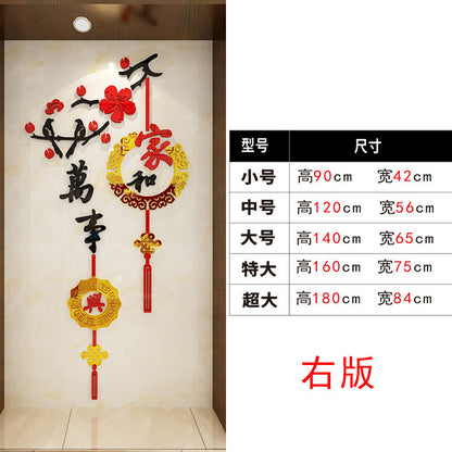 【Pre-Order】CNY 3D Acrylic Wallpaper Chinese Year Decoration 【预购】新年3D亚克力壁纸装饰 (S/M/L/XL/XXL)