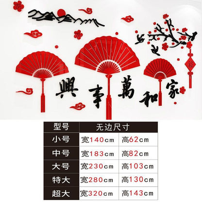 【Pre-Order】CNY 3D Acrylic Wallpaper Chinese Year Decoration 【预购】新年3D亚克力壁纸装饰 (S/M/L/XL/XXL)