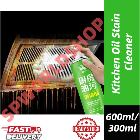 READY STOCK!!! Kitchen Oil Stain Cleaner Spray foam cleaning spray oil stain cleaner oven cleaner 300ml/600ml  厨房油污清洁剂