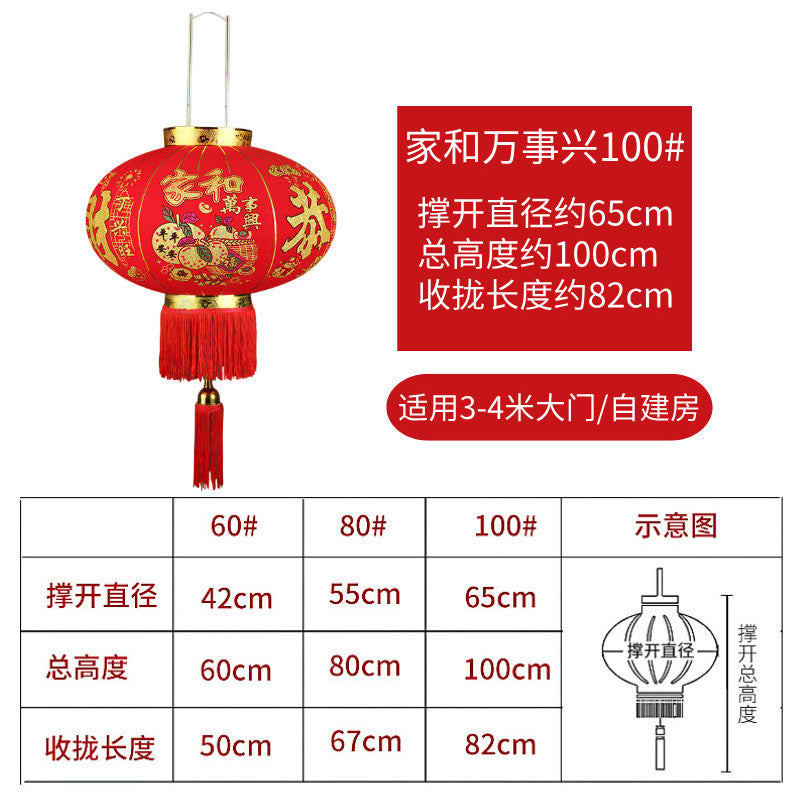 2025【BUY 1 FREE 1 买一送一】Chinese New Year Festival Lantern Outdoor Decoration 新款荣华富贵大红灯笼户外阳台别墅大门口一对过新年春节装饰