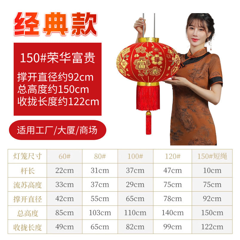 2025【BUY 1 FREE 1 买一送一】Chinese New Year Festival Lantern Outdoor Decoration 新款荣华富贵大红灯笼户外阳台别墅大门口一对过新年春节装饰