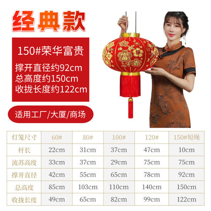 2025【BUY 1 FREE 1 买一送一】Chinese New Year Festival Lantern Outdoor Decoration 新款荣华富贵大红灯笼户外阳台别墅大门口一对过新年春节装饰