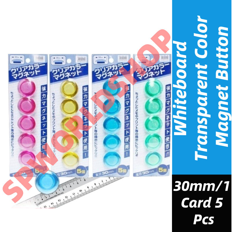 Whiteboard Transparent Color Magnet Button 20m 30mm 40mm Round Magnetic Button 白板 透明 磁铁 圆形 磁铁粒 颜色圆形磁铁粒 8743 8744 8745