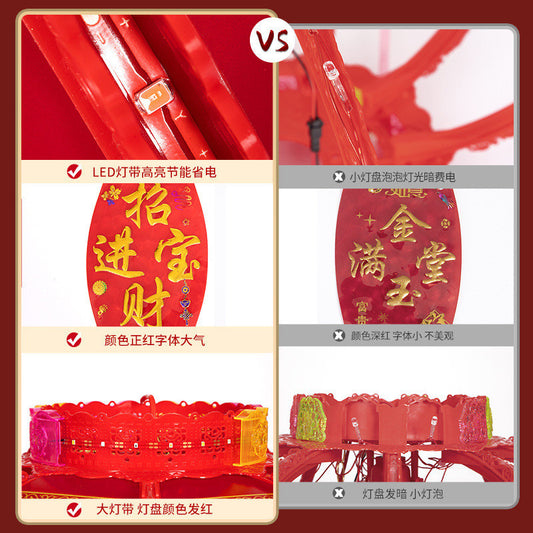 New Year's Lantern led colorful rotating revolving lantern新年灯笼led七彩旋转走马灯阳台吊灯结婚乔迁福字春节大门红灯笼