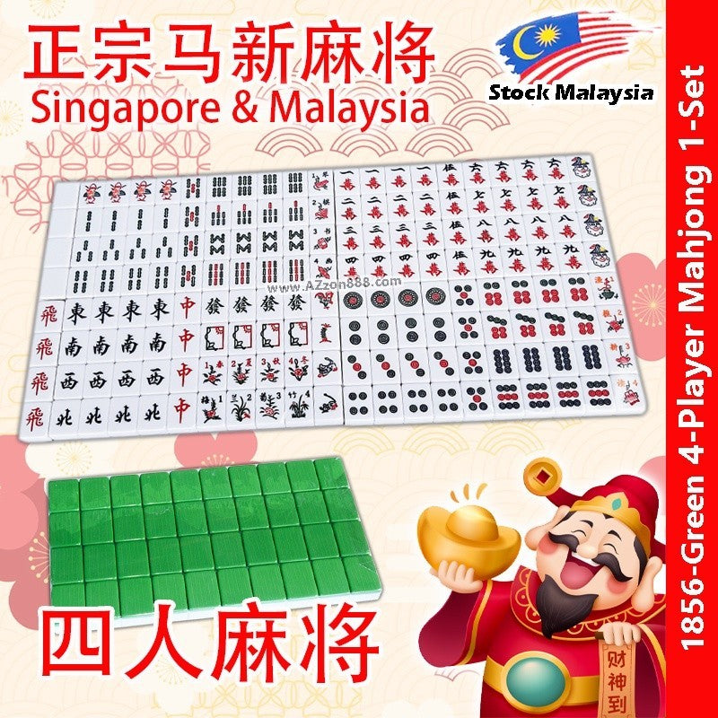 【21款马来西亚麻将】Mahjong Rummy Poker Cinami Lami 3-Player 4-Player Classic Mahjong Crystal Gold Mahjong 扑克牌 拉米 三人 四人 背色 水晶金麻将