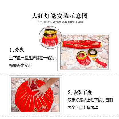 【买一送一】2025新款荣华富贵大红灯笼户外阳台别墅大门口一对过新年春节装饰