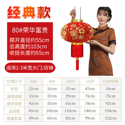 2025【BUY 1 FREE 1 买一送一】Chinese New Year Festival Lantern Outdoor Decoration 新款荣华富贵大红灯笼户外阳台别墅大门口一对过新年春节装饰