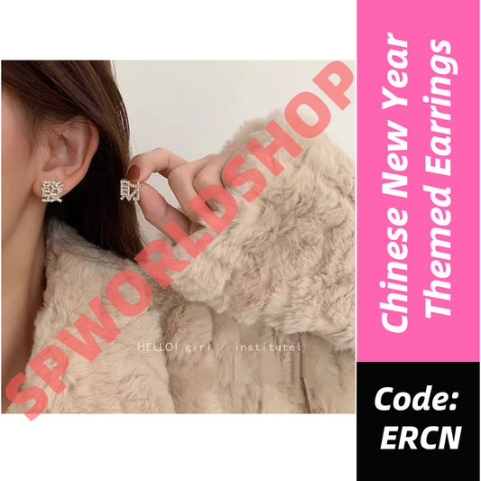 (READYSTOCK) Chinese New Year Themed Earrings, Perfect For Reunion Dinner And Banquets-ERCN 新年主题耳环 | 时尚吉祥饰品