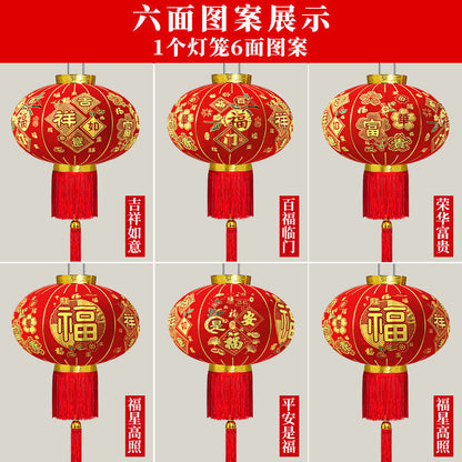 2025【BUY 1 FREE 1 买一送一】Chinese New Year Festival Lantern Outdoor Decoration 新款荣华富贵大红灯笼户外阳台别墅大门口一对过新年春节装饰